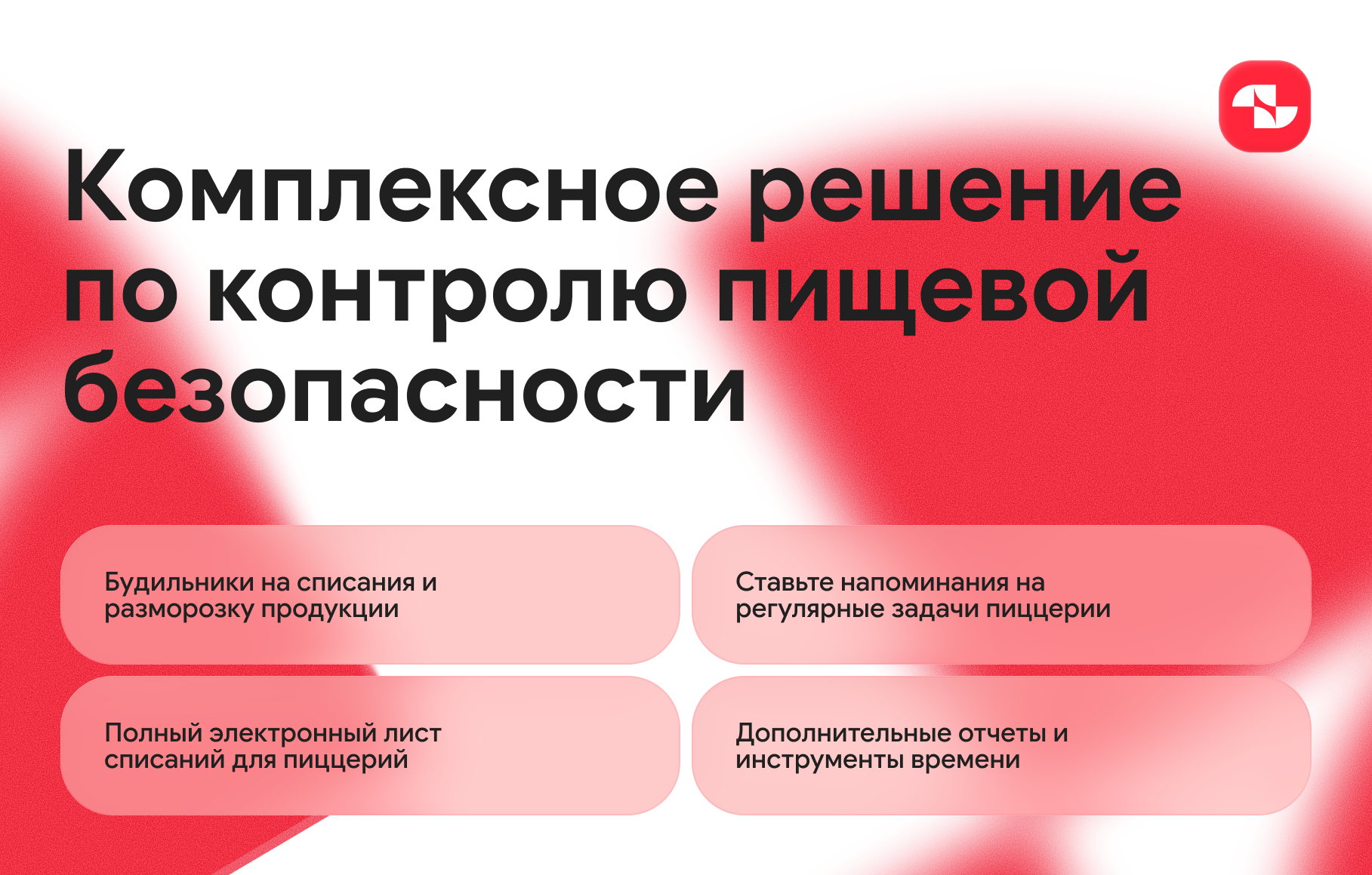 Додо Будильники — скриншот 1