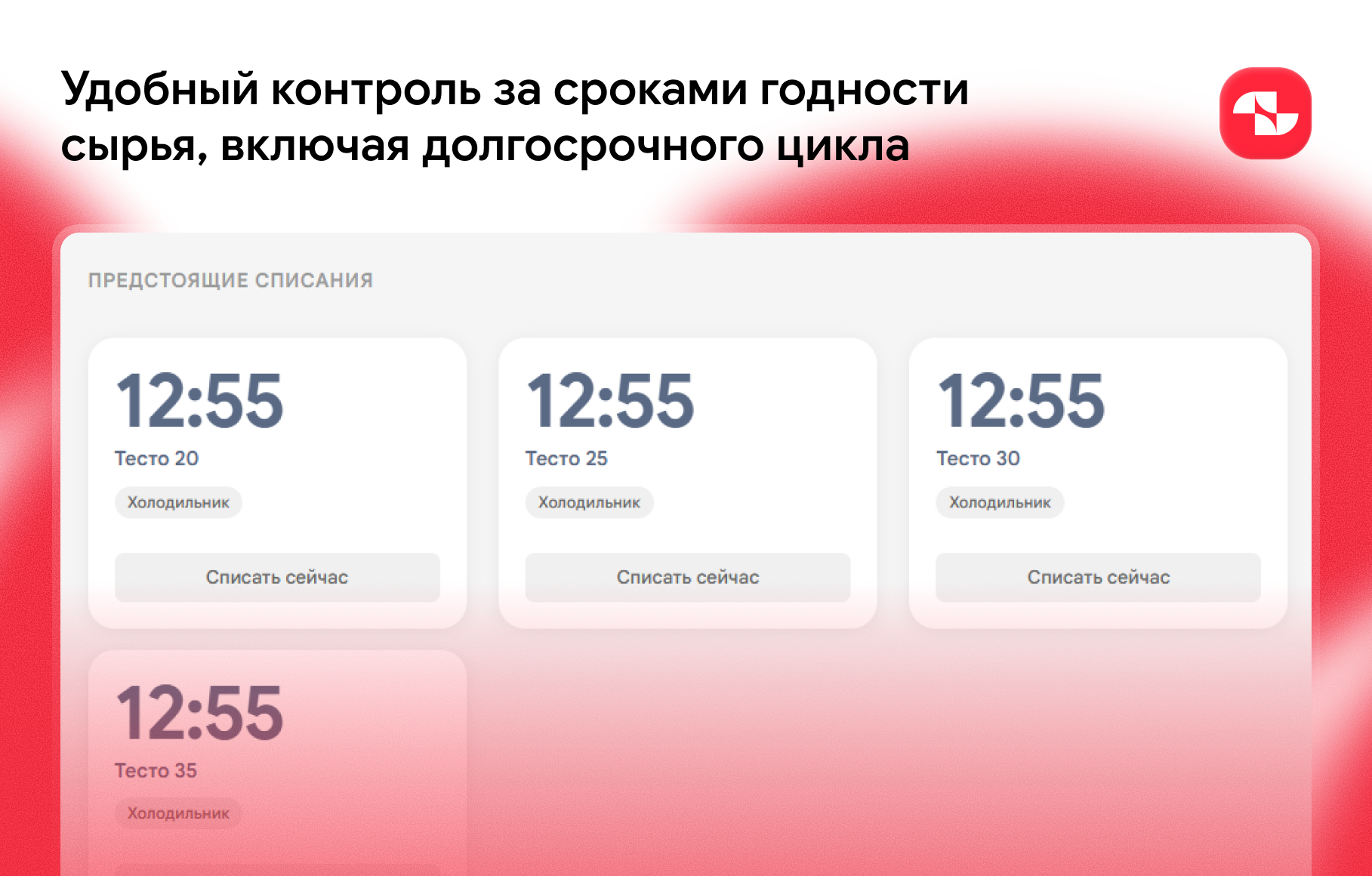 Додо Будильники — скриншот 2