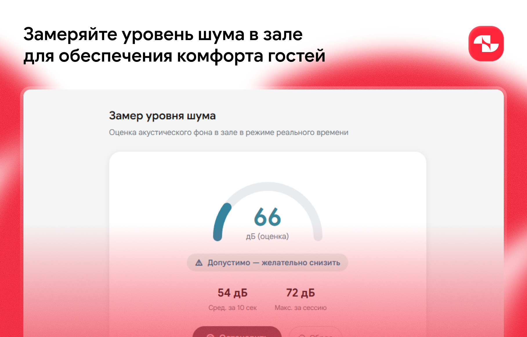 Додо Выдача — скриншот 4